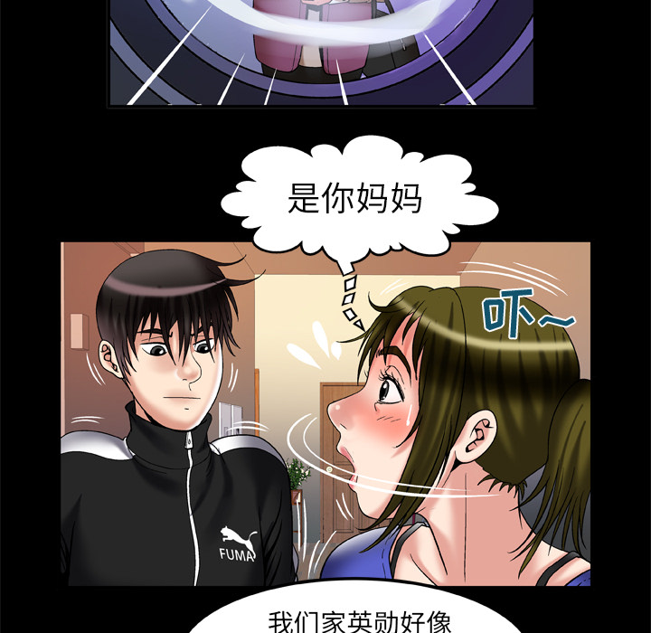 [韩国漫画] 妻子的情人 爱情,巨乳大奶,熟女人妻#[80P]-58