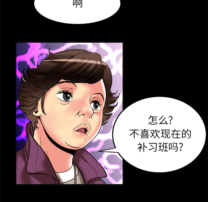 [韩国漫画] 妻子的情人 爱情,巨乳大奶,熟女人妻#[80P]-67