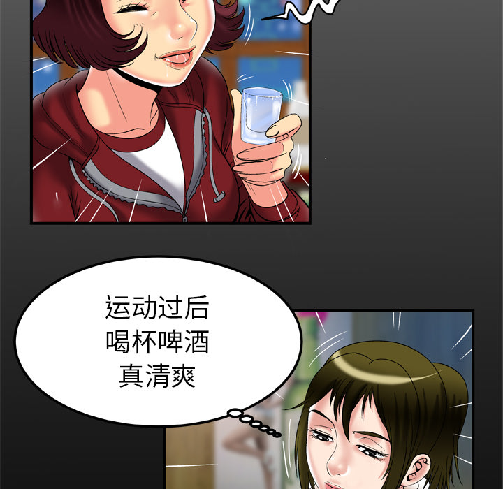 [韩国漫画] 妻子的情人 爱情,巨乳大奶,熟女人妻#[80P]-7