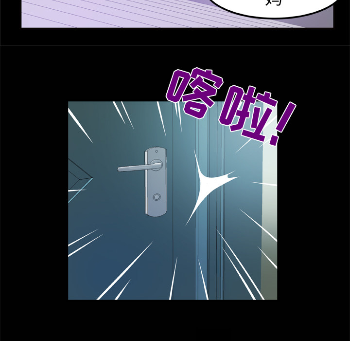 [韩国漫画] 妻子的情人 爱情,巨乳大奶,熟女人妻#[80P]-70