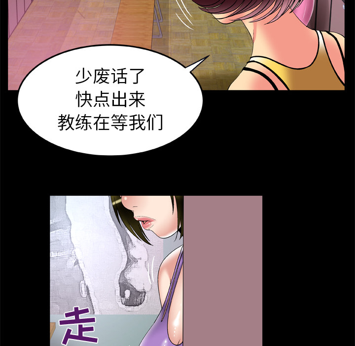 [Manhwa] Wife's lover Love, big breasts, mature women#[90P]-12