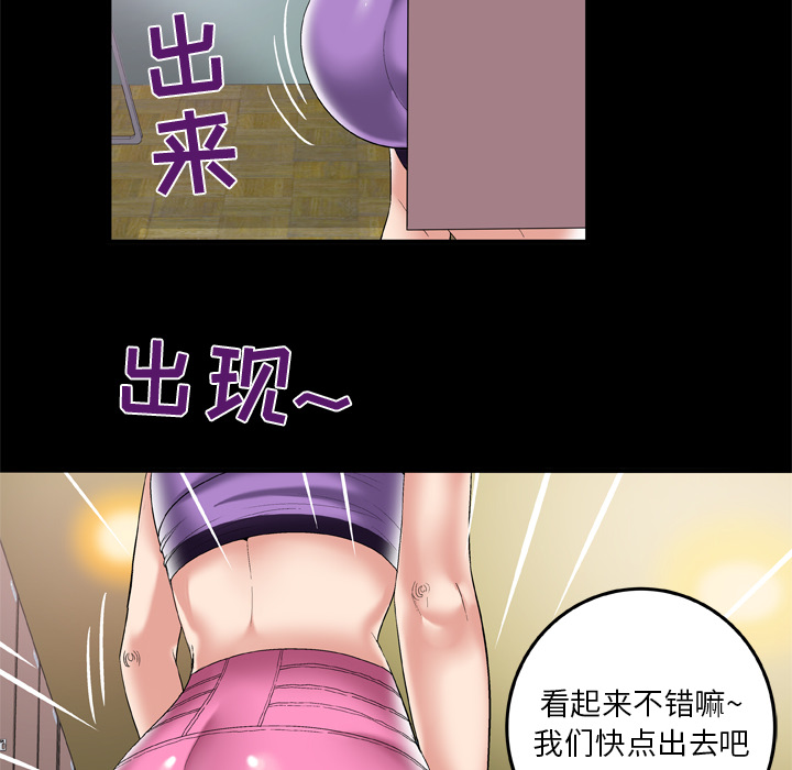 [Manhwa] Wife's lover Love, big breasts, mature women#[90P]-13