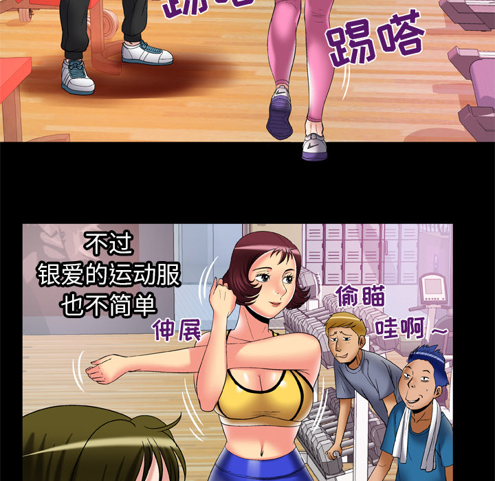 [Manhwa] Wife's lover Love, big breasts, mature women#[90P]-17