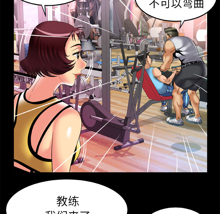 [Manhwa] Wife's lover Love, big breasts, mature women#[90P]-19