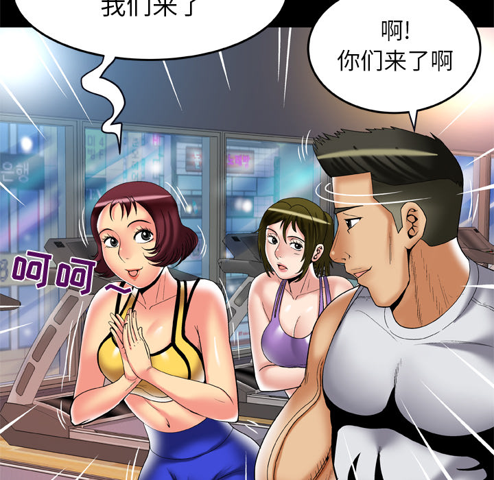 [Manhwa] Wife's lover Love, big breasts, mature women#[90P]-20