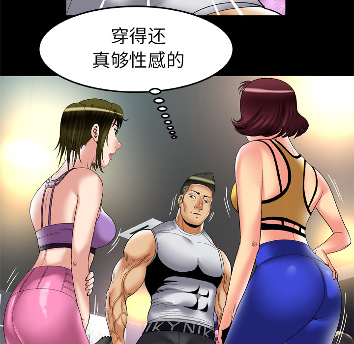 [Manhwa] Wife's lover Love, big breasts, mature women#[90P]-22
