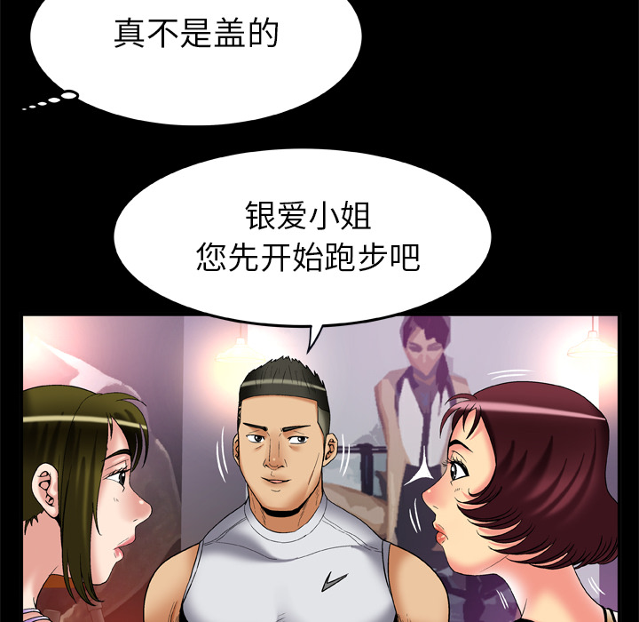[Manhwa] Wife's lover Love, big breasts, mature women#[90P]-26
