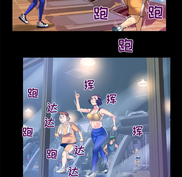 [Manhwa] Wife's lover Love, big breasts, mature women#[90P]-28