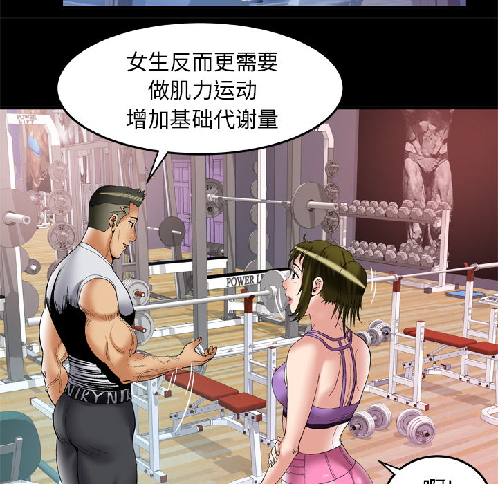 [Manhwa] Wife's lover Love, big breasts, mature women#[90P]-29
