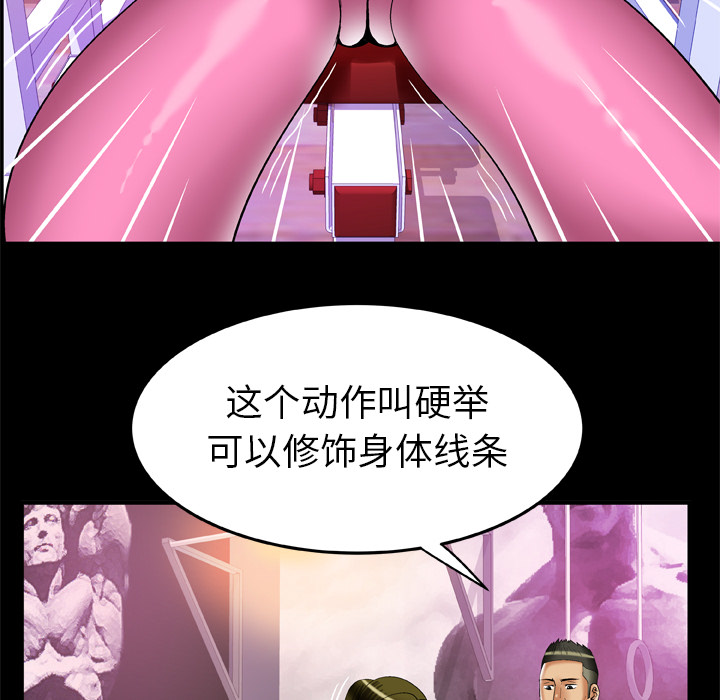 [Manhwa] Wife's lover Love, big breasts, mature women#[90P]-35