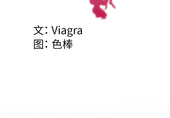 [Manhwa] Wife's lover Love, big breasts, mature women#[90P]-4