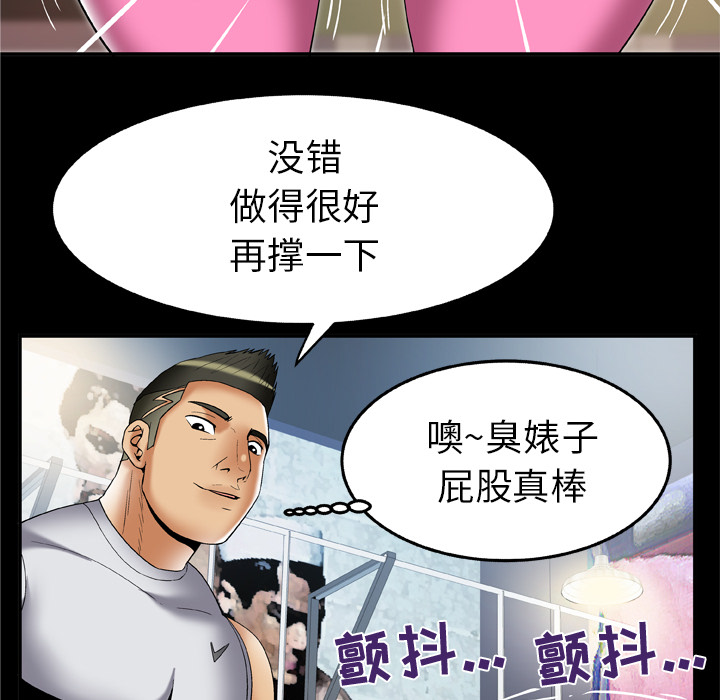 [Manhwa] Wife's lover Love, big breasts, mature women#[90P]-42