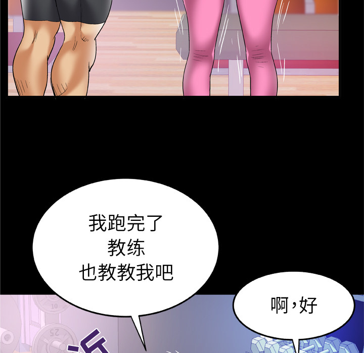 [Manhwa] Wife's lover Love, big breasts, mature women#[90P]-45