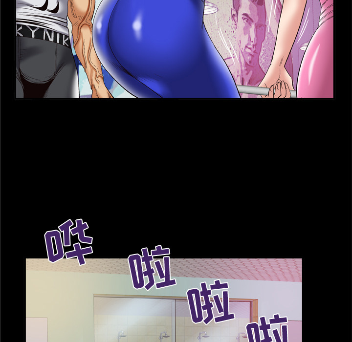 [Manhwa] Wife's lover Love, big breasts, mature women#[90P]-48