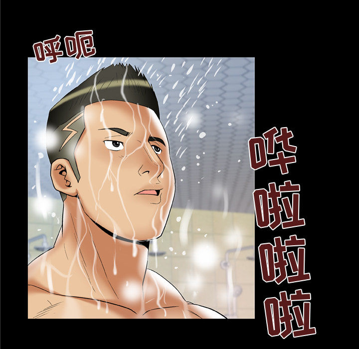 [Manhwa] Wife's lover Love, big breasts, mature women#[90P]-61