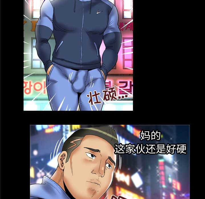 [Manhwa] Wife's lover Love, big breasts, mature women#[90P]-69