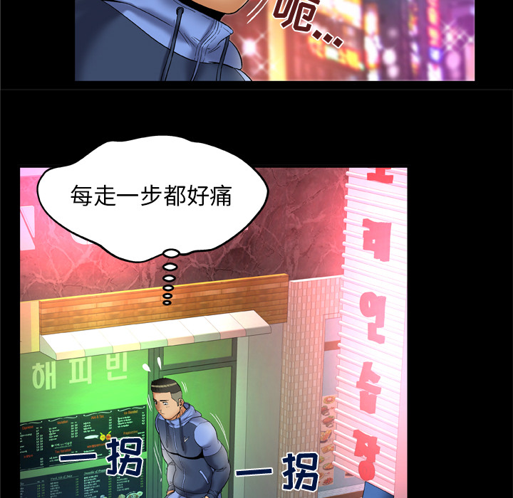 [Manhwa] Wife's lover Love, big breasts, mature women#[90P]-70