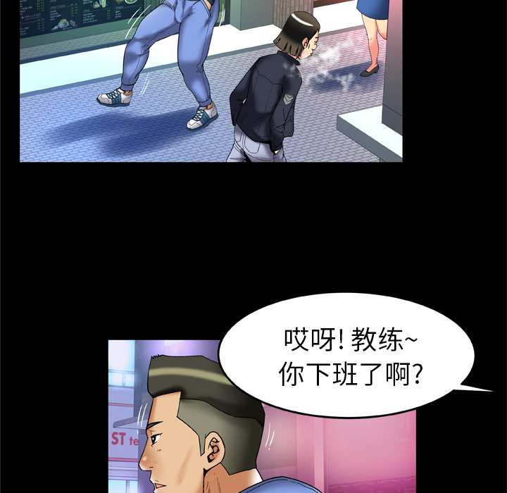 [Manhwa] Wife's lover Love, big breasts, mature women#[90P]-71