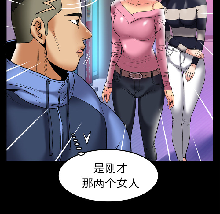 [Manhwa] Wife's lover Love, big breasts, mature women#[90P]-73