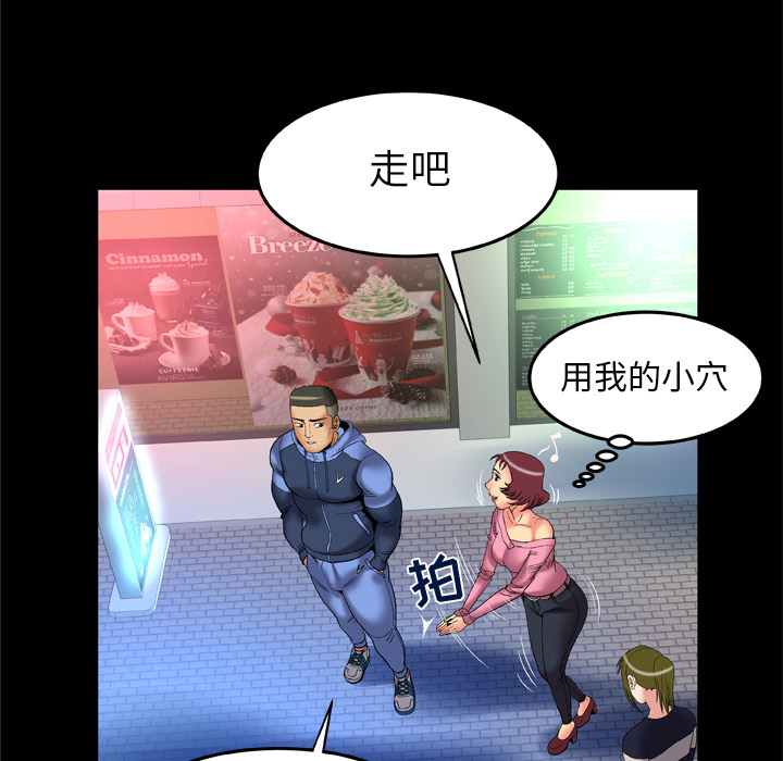 [Manhwa] Wife's lover Love, big breasts, mature women#[90P]-78