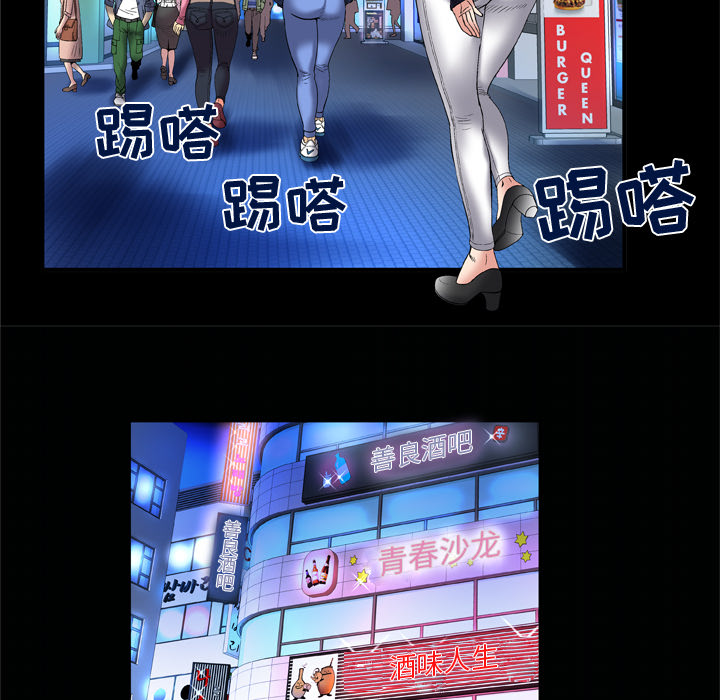 [Manhwa] Wife's lover Love, big breasts, mature women#[90P]-80