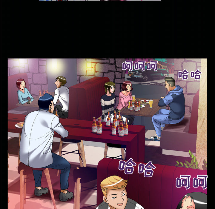 [Manhwa] Wife's lover Love, big breasts, mature women#[90P]-81