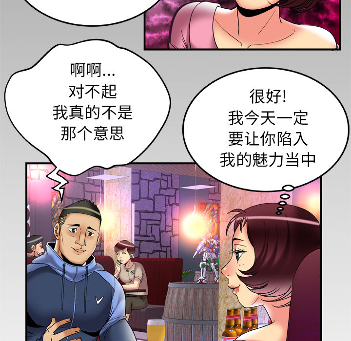 [Manhwa] Wife's lover Love, big breasts, mature women#[90P]-89