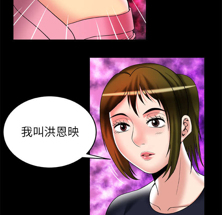 [Manhwa] Wife's lover Love, big breasts, mature women#[85P]-10