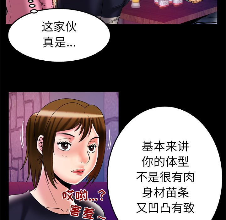 [Manhwa] Wife's lover Love, big breasts, mature women#[85P]-12