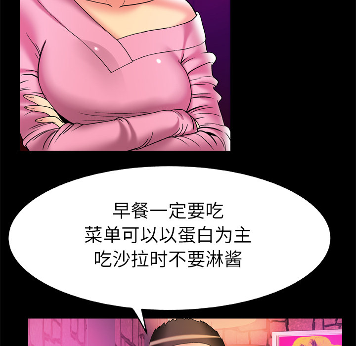 [Manhwa] Wife's lover Love, big breasts, mature women#[85P]-14