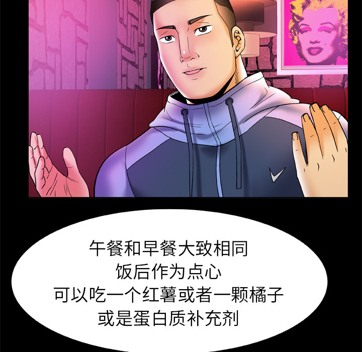 [Manhwa] Wife's lover Love, big breasts, mature women#[85P]-15