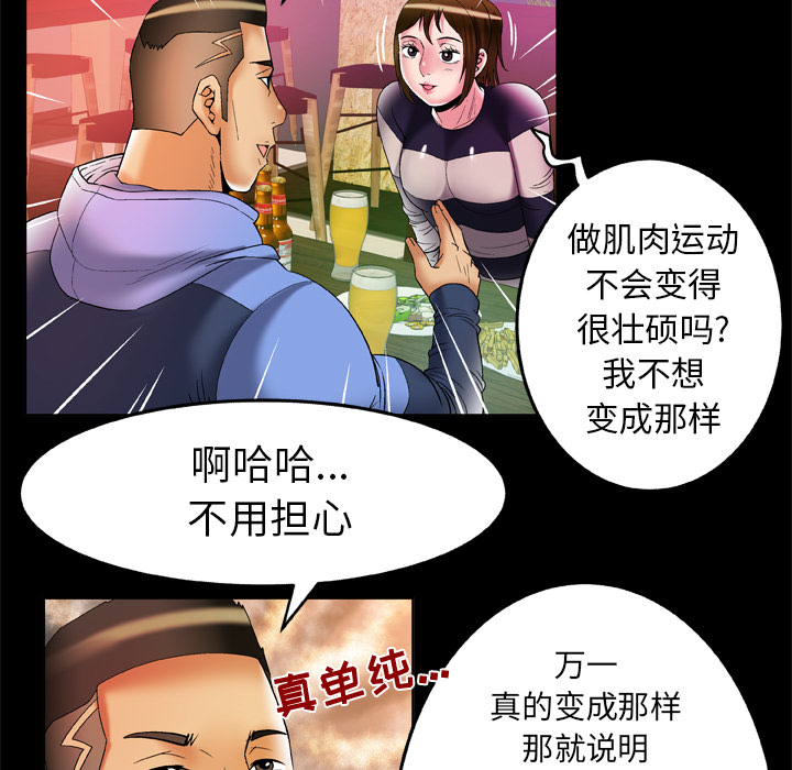 [Manhwa] Wife's lover Love, big breasts, mature women#[85P]-17
