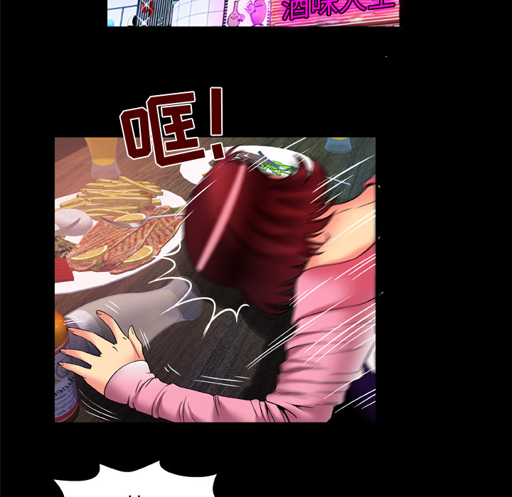 [Manhwa] Wife's lover Love, big breasts, mature women#[85P]-20