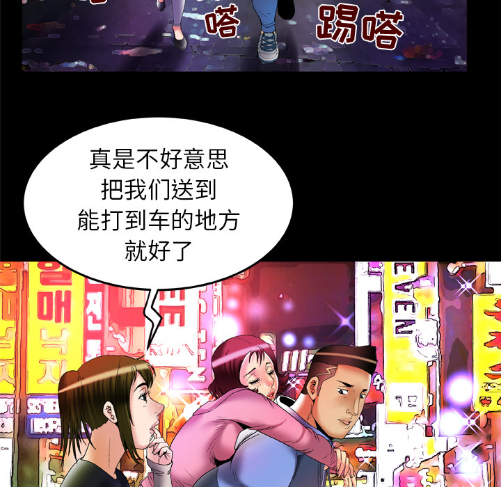[Manhwa] Wife's lover Love, big breasts, mature women#[85P]-23