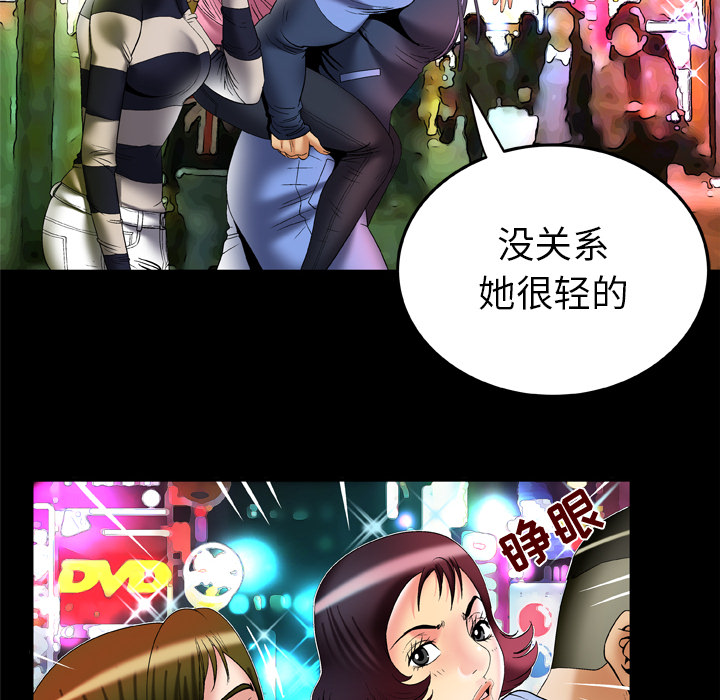 [Manhwa] Wife's lover Love, big breasts, mature women#[85P]-24