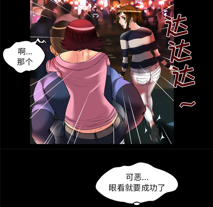 [Manhwa] Wife's lover Love, big breasts, mature women#[85P]-29