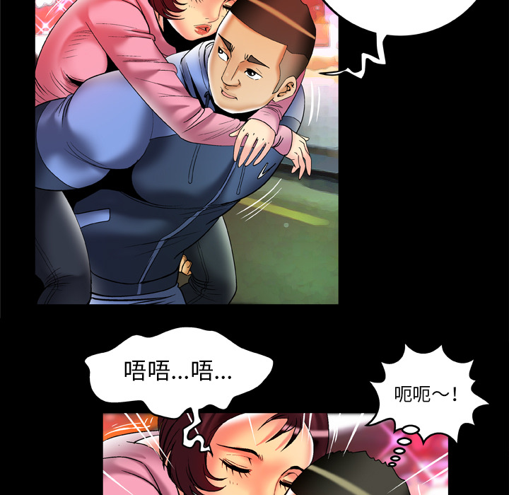 [Manhwa] Wife's lover Love, big breasts, mature women#[85P]-31