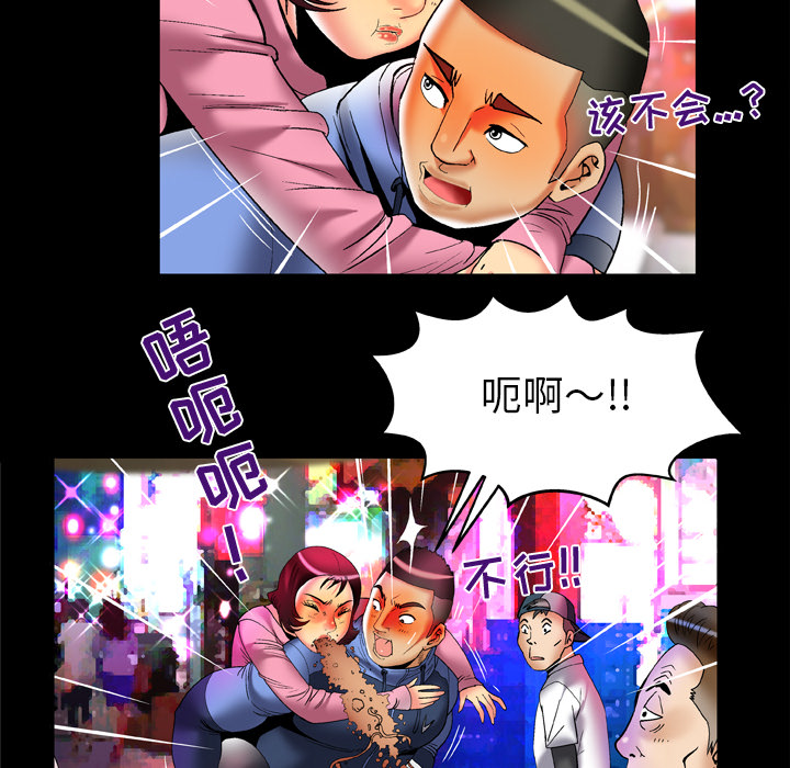 [Manhwa] Wife's lover Love, big breasts, mature women#[85P]-32