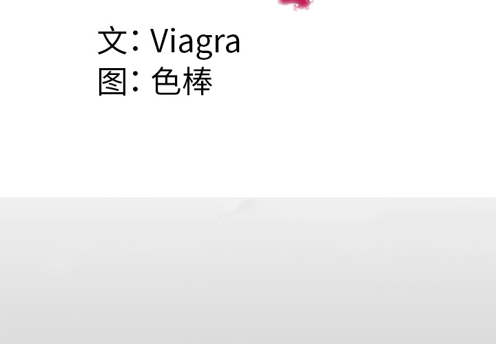 [Manhwa] Wife's lover Love, big breasts, mature women#[85P]-4