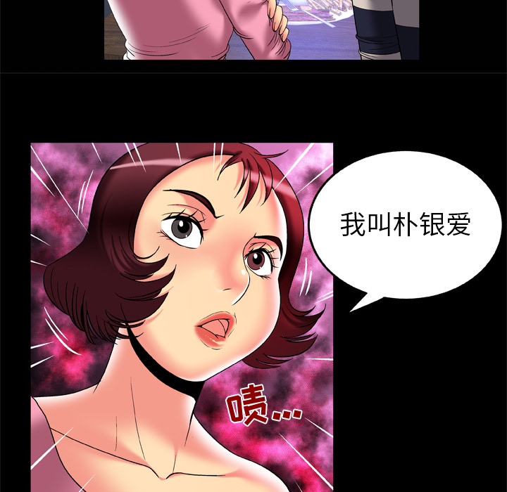 [Manhwa] Wife's lover Love, big breasts, mature women#[85P]-9