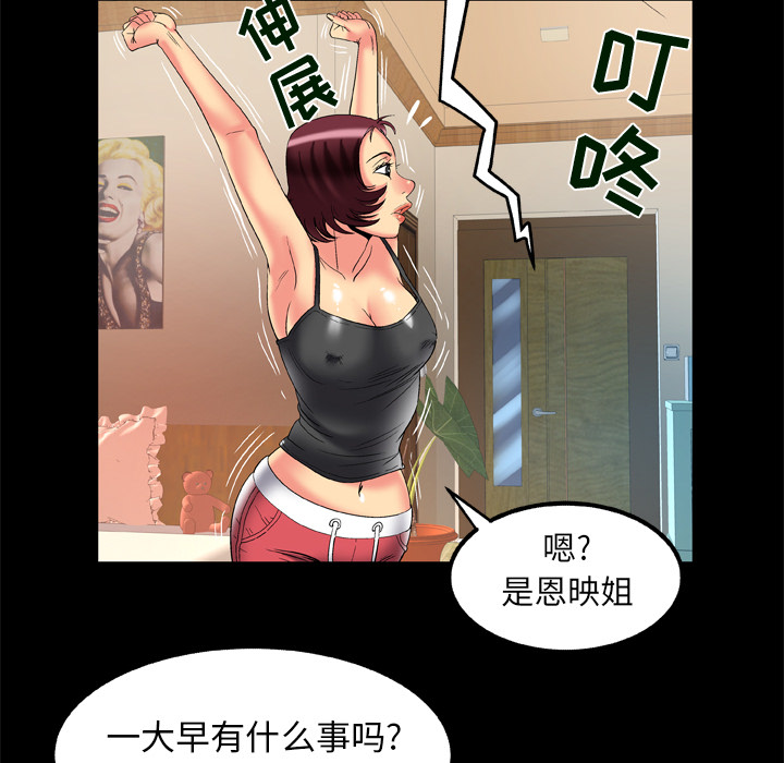 [Manhwa] Wife's lover Love, big breasts, mature women#[72P]-36