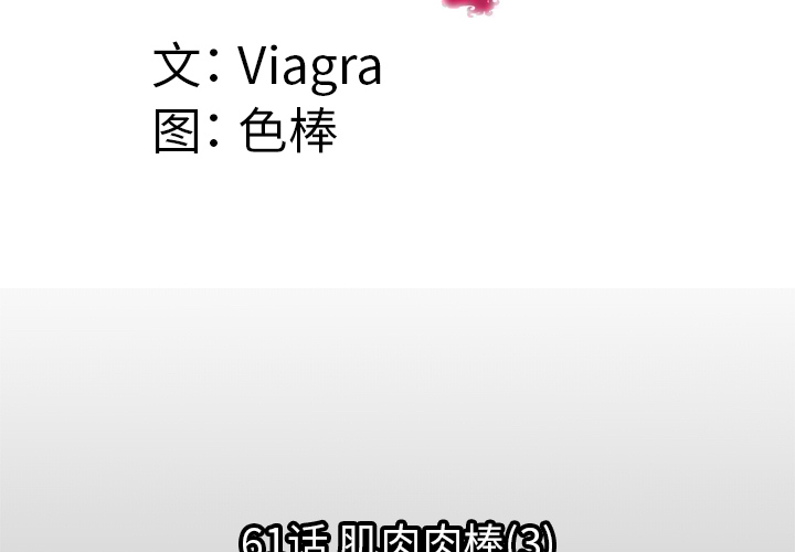 [Manhwa] Wife's lover Love, big breasts, mature women#[72P]-4
