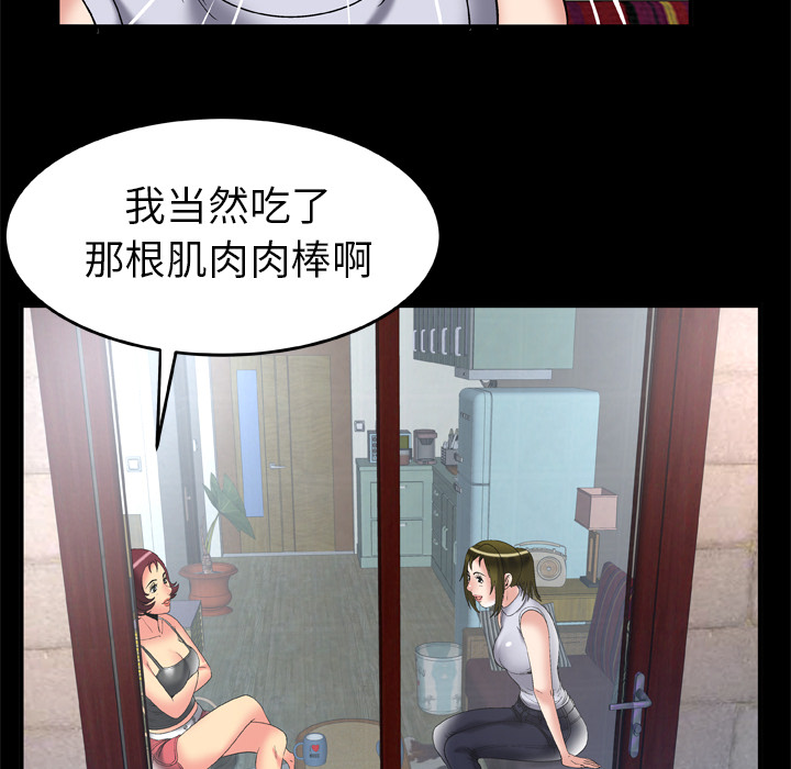 [Manhwa] Wife's lover Love, big breasts, mature women#[72P]-47