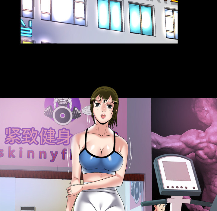 [Manhwa] Wife's lover Love, big breasts, mature women#[72P]-52