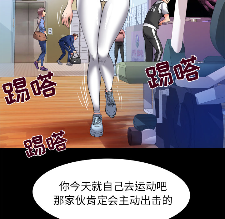 [Manhwa] Wife's lover Love, big breasts, mature women#[72P]-53