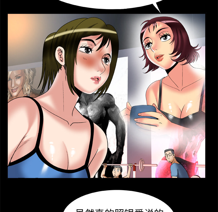 [Manhwa] Wife's lover Love, big breasts, mature women#[72P]-54