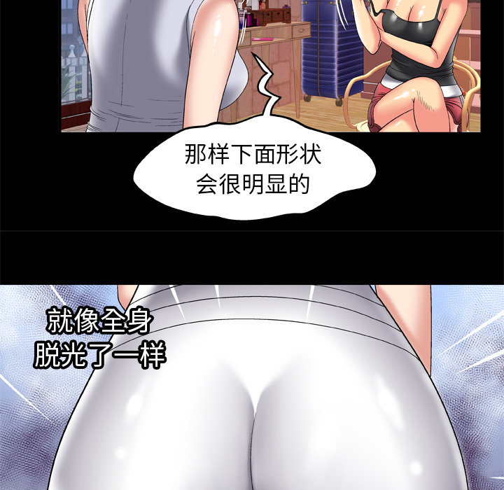 [Manhwa] Wife's lover Love, big breasts, mature women#[72P]-59