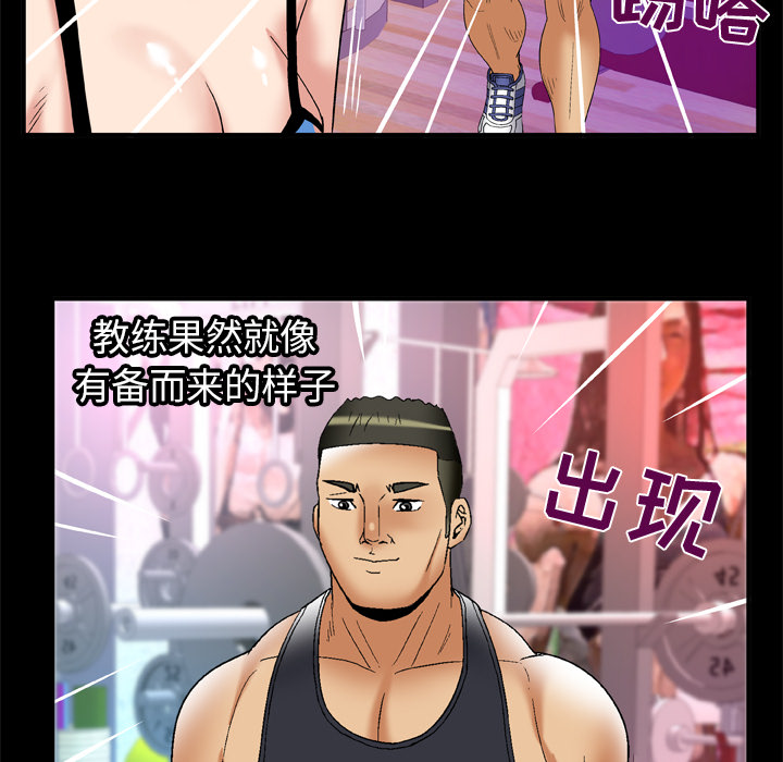 [Manhwa] Wife's lover Love, big breasts, mature women#[72P]-63