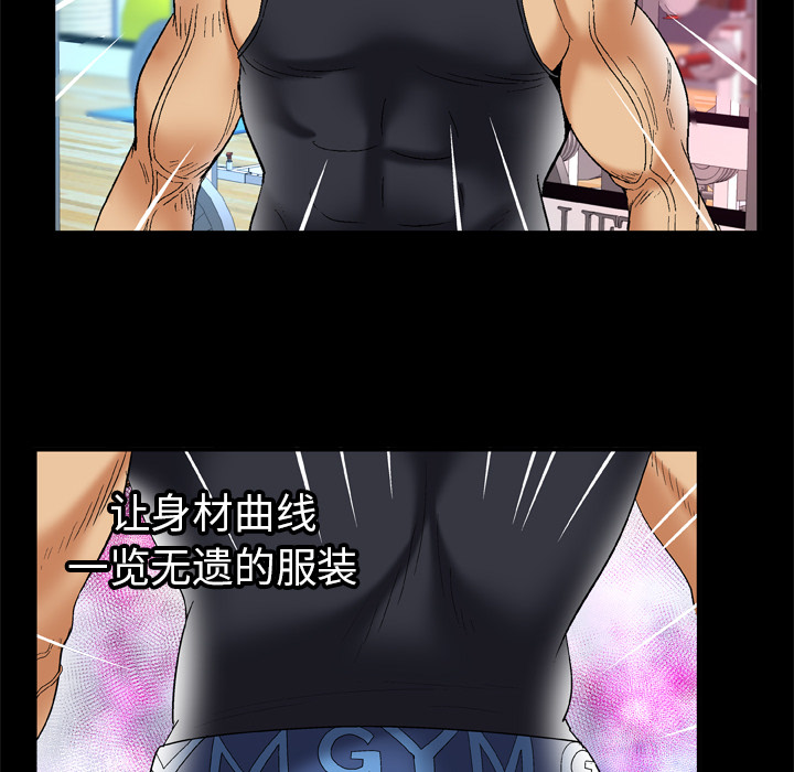 [Manhwa] Wife's lover Love, big breasts, mature women#[72P]-64