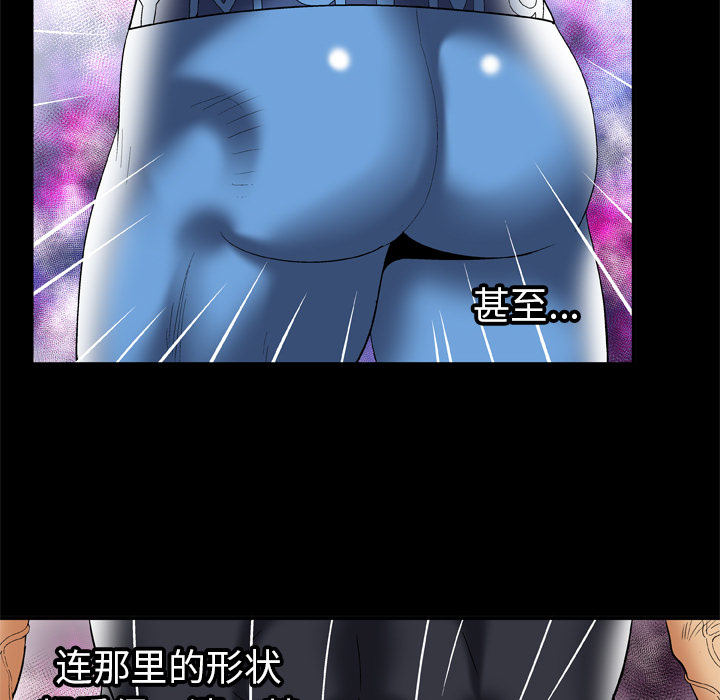 [Manhwa] Wife's lover Love, big breasts, mature women#[72P]-65